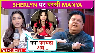 Acting Par Dhyaan... Manya Singh's Angry Reaction On Sherlyn Chopra | Sajid Khan Controversy