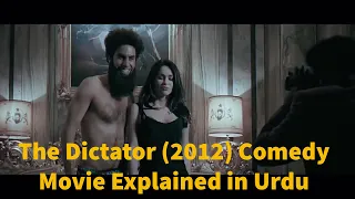 The Dictator 2012 Comedy Movie Explained in Hindi Movies With Max Hindi#lovestory #comedy