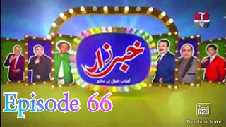 Khabarzar With Aftab Iqbal | Episode 66 | Aap News