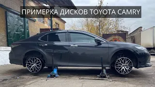 Как выбрать диски на Toyota Camry