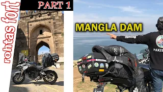 Rohtas Fort and Mangla dam Tour | Benelli TRK 251 | Part1