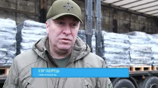 Черкаська ТРО отримала допомогу від влади // Зимовий одяг