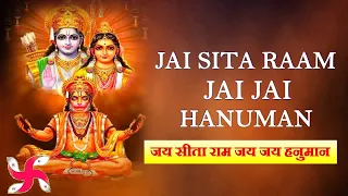 Jai Sita Raam Jai Jai Hanuman : जय सीता राम जय जय हनुमान : 108 Times