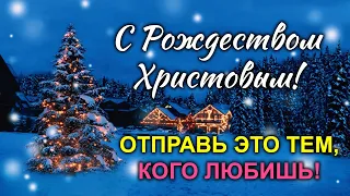 🔴ОЧЕНЬ ТРОГАТЕЛЬНО! С Рождеством Христовым!