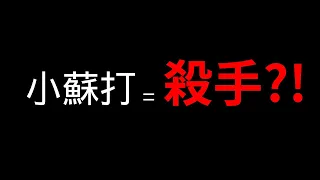 滾筒式洗衣機清洗| 小蘇打謀殺洗衣機?! 拆一台滾筒實測給你看!! | 教你3個 如何有效省錢的清潔方式《阿玩家電日常》