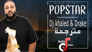 DJ Khaled - POPSTAR مترجمة ft. Drake (Lyrics)