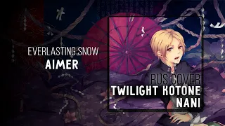 [Natsume Yuujinchou ed] Aimer - everlasting snow RUS COVER ft. @NaNiNeimiro