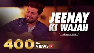 Jeenay Ki Wajah OST | Nabeel Shaukat | Esra Bilgiç | Lyrical Video | Waves of Hope