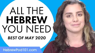 Your Monthly Dose of Hebrew - Best of May 2020