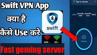 Swift VPN  App kaise use kare ।। How to use Swift VPN app  ।। Swift VPN app