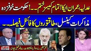 Imran Khan's Deal!! Najam Sethi Shocking Revelations | Sethi Se Sawal | SAMAA TV