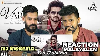 Vaa Thalaivaa VARISU Song Reaction Malayalam Kerala | Thalapathy Vijay | Entertainment Kizhi