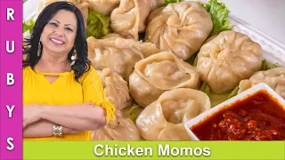 Chicken Momos Recipe & How to Wrap Demonstration in Urdu Hindi - RKK