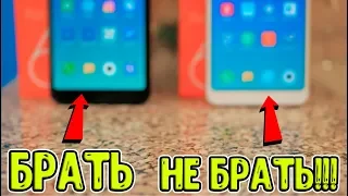 Xiaomi Redmi 6, Redmi 6A - все что вам нужно знать!