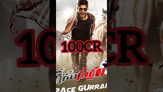 Top 7 Allu Arjun Highest Grossing Movies🔥🔥🔥| #viral #shorts #alluarjun #movies