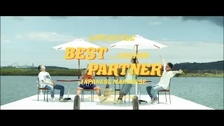 BEST PARTNER feat. CHEHON & ジャパニーズマゲニーズ / LIFESTYLE (OFFICIAL MUSIC VIDEO)
