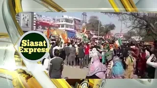Shaheen Bagh Protesters Stop March After Talks With Police | Siasat Express | 16-Feb