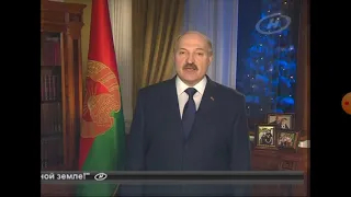 ОНТ Новогоднее Обращение Президента А.Г.Лукашенко  (31.12.2012)