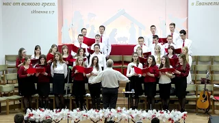 25.12.2017 Рождественское Богослужение (вечер)