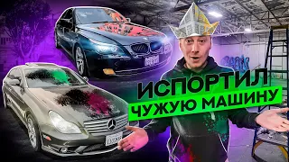 Перекуп в деле . Гаражу быть ! Испортил Ауди