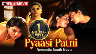 Pyaasi Patni - Hindi Dubbed Movie - स्वाति वर्मा, किशोर - रोमांटिक मूवी - Full South Movie HD