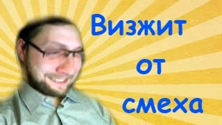 КУПЛИНОВ ВИЗЖИТ ОТ СМЕХА ► One Night Kuplinova