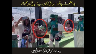 Babar Azam gives his gloves to the little girl | Soon she will play for Pakistan