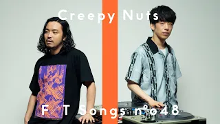 Creepy Nuts - Katsute Tensaidatta Oretachie / THE FIRST TAKE