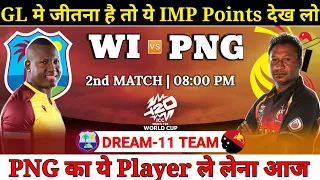 Westindies vs Papua New Guniea Dream11 Team || WI vs PNG Dream11 Prediction || T20 WC 2nd Match Drea