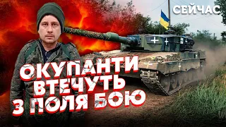 ☝️ЧИЧВАРКІН: Росіяни МАСОВО побіжать із ФРОНТУ. Потрібен тільки один КРОК від ЗАХОДУ