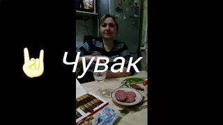 С 8 марта чувак