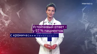 Новые противовирусные препараты для больных с любым генотипом вируса гепатита С