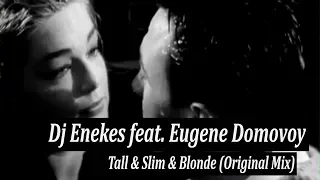 Room At The Top 1959 | Tall & Slim & Blonde | Dj Enekes | EVGENii DOMOVOY© | John Braine