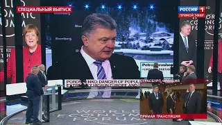 60 минут 24.01.2019 │Дневной выпуск│