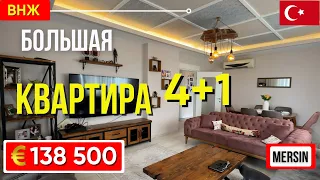 🔥 Large 4 bedroom apartment 4+1 in Akdeniz area. Buy an apartment in Mersin Turkey