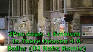 2PAC ft EMINEM IS THERE HEAVEN 4 A BALLER