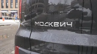 Матерный обзор Москвич 3 Для подписчиков