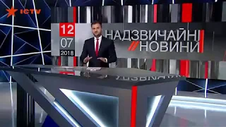 Сюжет про підозрюваного в розбещенні неповнолітньої.