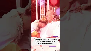 Юлия Высоцкая трогательно поздравила супруга с днем рождения #звезды #news #какживет #топ