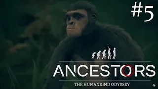 ПЕРВЫЙ ЭВОЛЮЦИОННЫЙ СКАЧОК ► Ancestors: The Humankind Odyssey ► #5