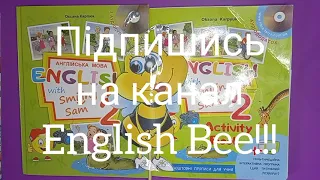 Карпюк 2 клас НУШ англійська мова відеоурок Тема 8 урок 7 сторінка 107 + робочий зошит