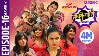 Sakkigoni | Comedy Serial | Season 2 | Episode-16 | Sagar, Hari, Priyana, Dipak , Kamalmani
