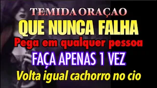 ORAÇÃO MAIS FORTE DO MUNDO. ELE (ELA) VAI SE DESESPERAR E VOLTAR. MUITO PODEROSA, PESADO E INFALÍVEL