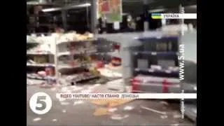 Терористи разкрадають супермаркети на Донбасі
