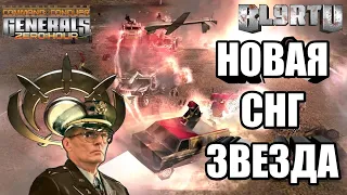 БУДУЩИЙ ЧЕМПИОН: Молодой игрок из Украины показал характер [Generals Zero Hour] TOP REPLAY