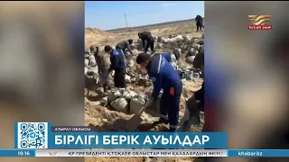 Қарағанды облысының ауыл азаматтары суға бөгет қойып үлгерді