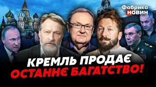 🔥ОРЄШКІН, КРУТІХІН, ЧИЧВАРКІН: Путін ПОСКАНДАЛИВ З ГЕНЕРАЛАМИ. Захід ПСИХАНУВ. Йде РЕАЛЬНЕ МОЧИЛОВО