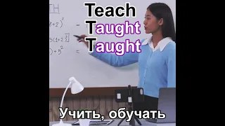 #shorts Самые популярные неправильные глаголы английского языка | Irregular verbs