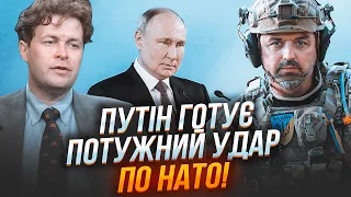 ⚡️ЛАПІН, МАГДА: атака по ДніпроГЕС мала відволікти увагу! Кремль обрав першу країну НАТО для нападу