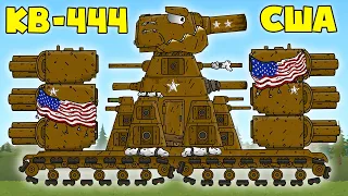 Прокачка Мега Танка КВ-444 - Мультики про танки